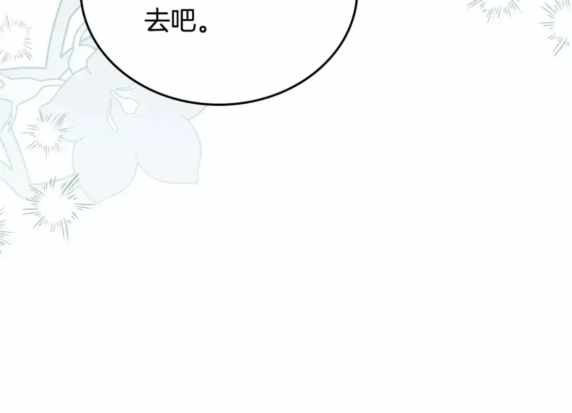 第三季·启246