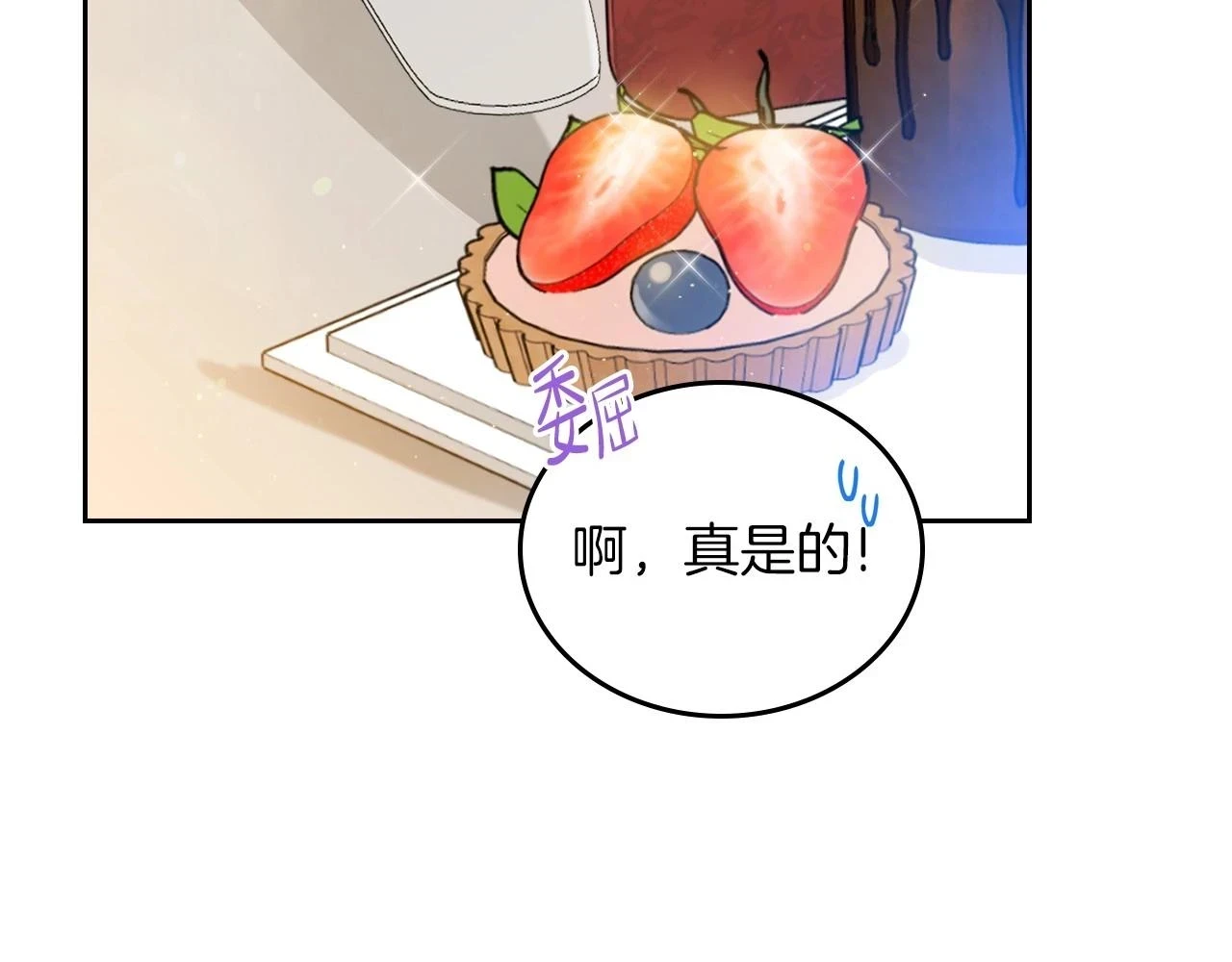 第101话 又被摆一道163
