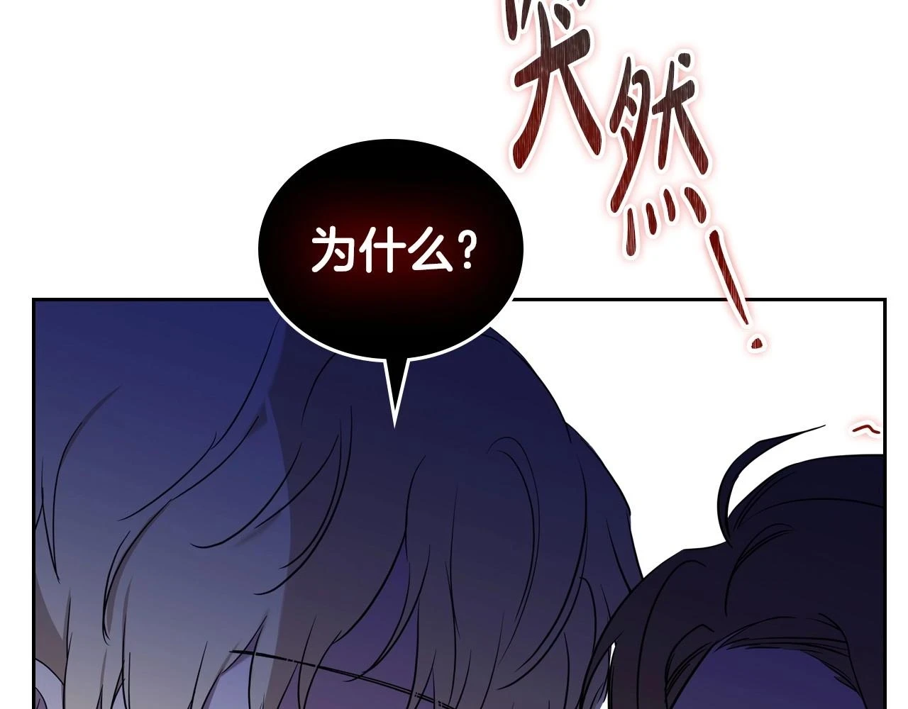 第98话 朗巴帝小恶霸126
