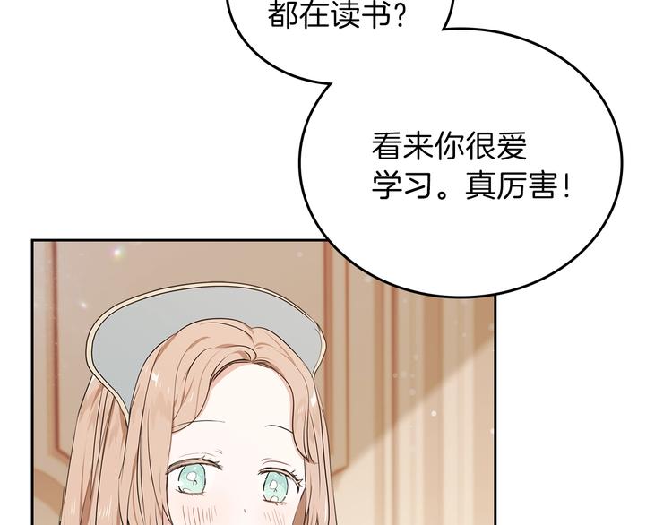 第14话 意外相遇11