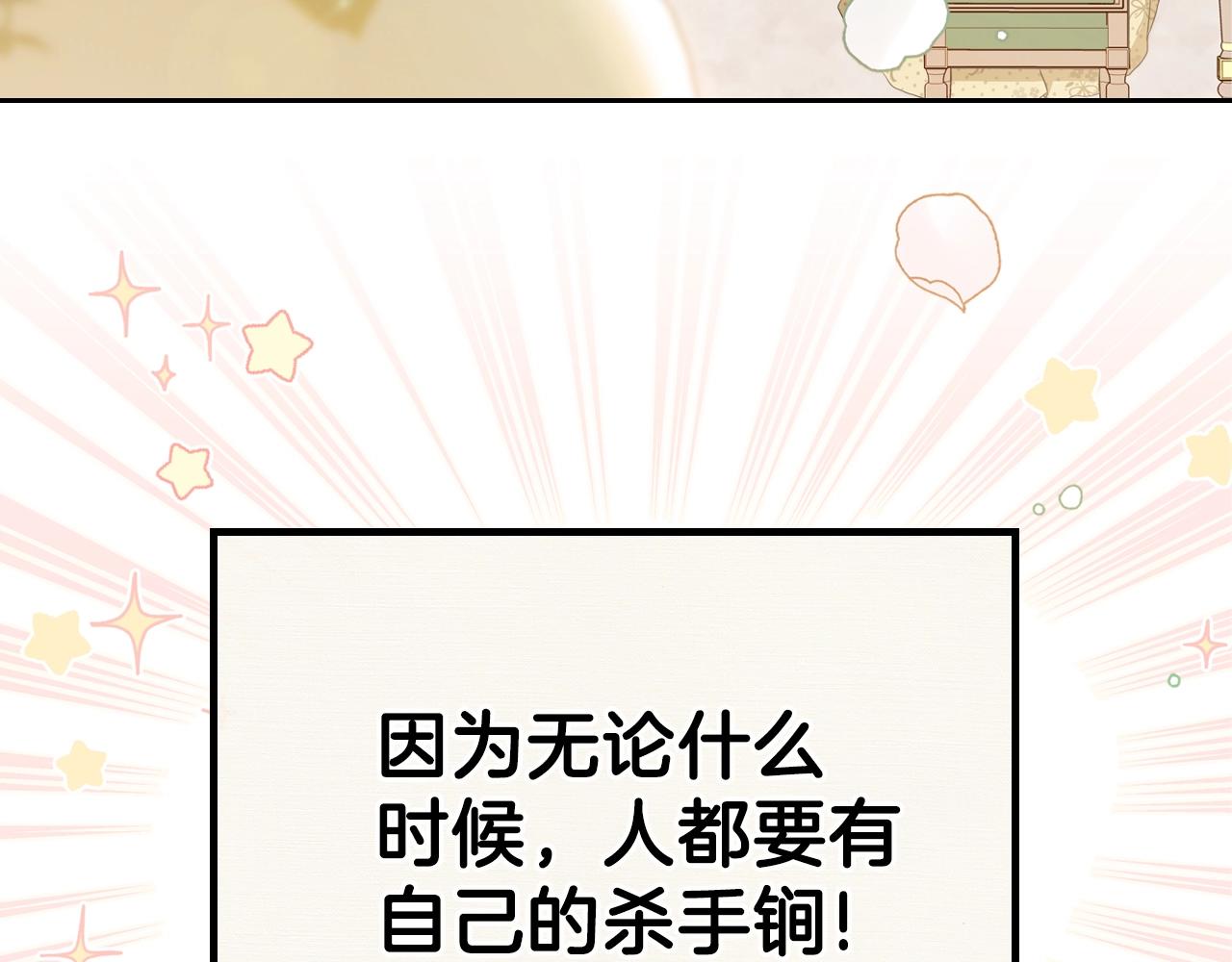 第二季·启·我好想你81