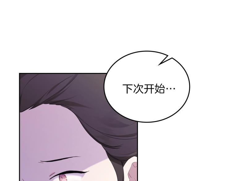 第38话 大赚一笔！66