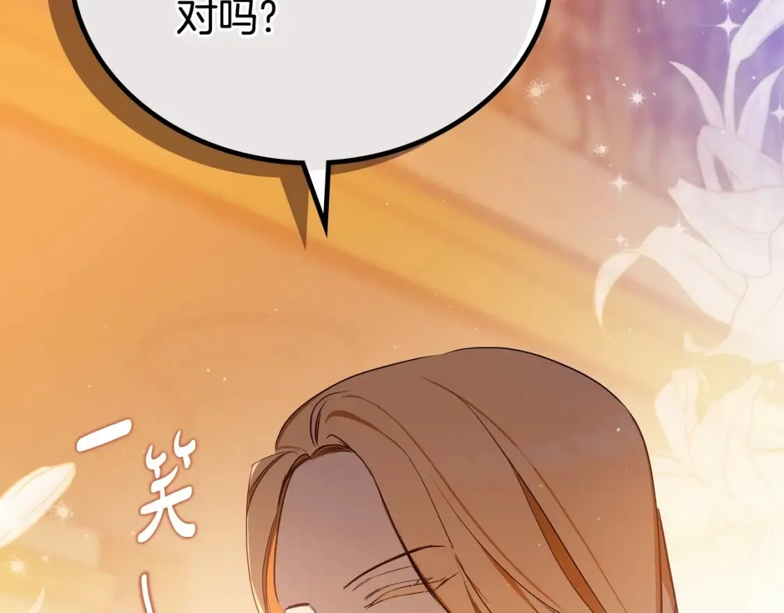 第136话 “送货上门”214