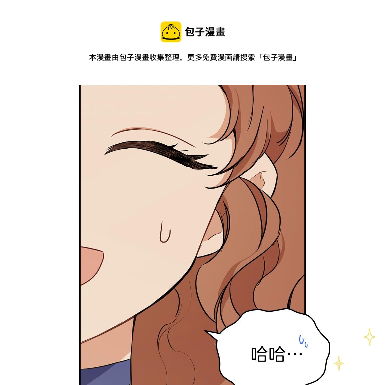 第53话 爸爸抱抱36