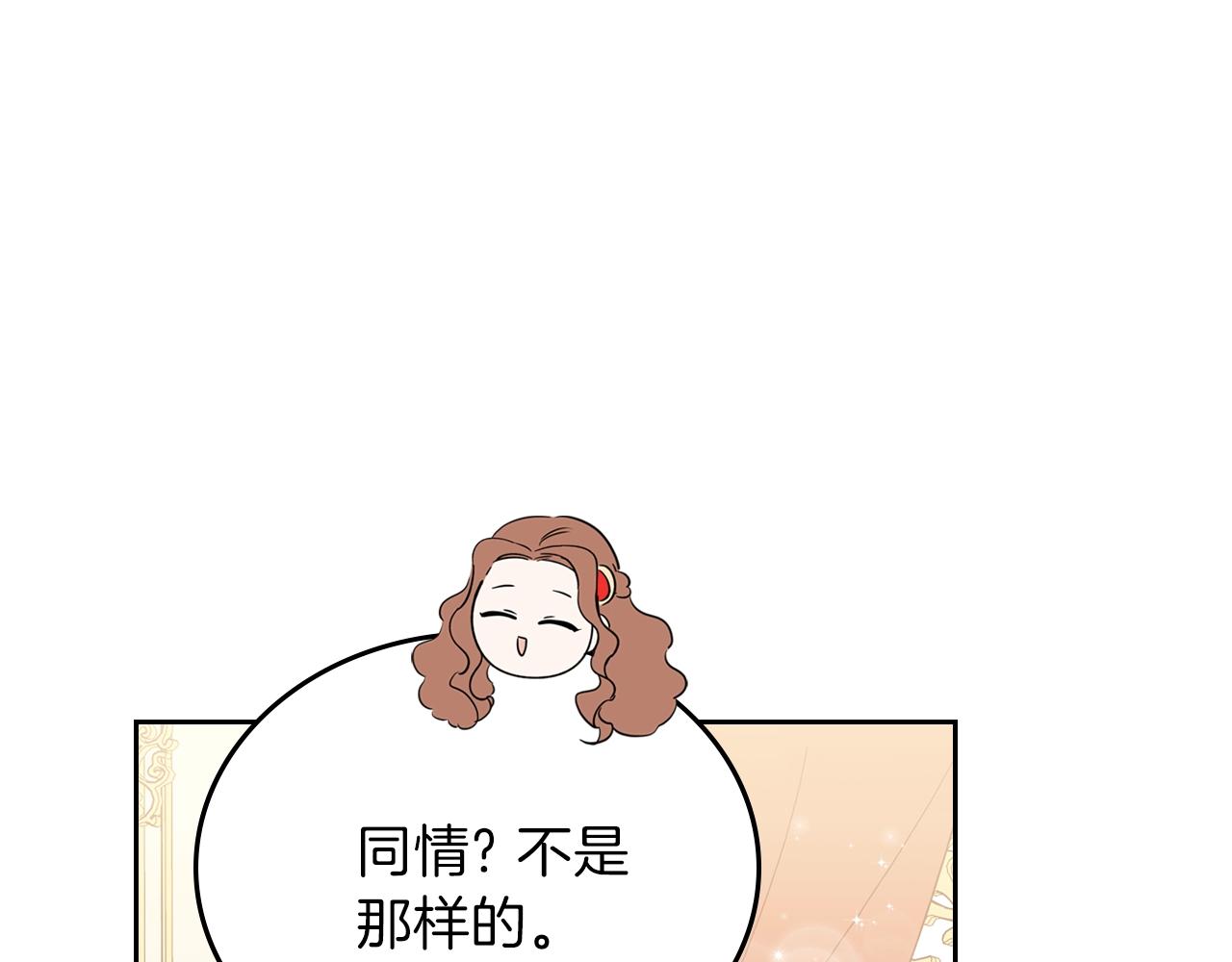 第59话 黄金鸟少女183