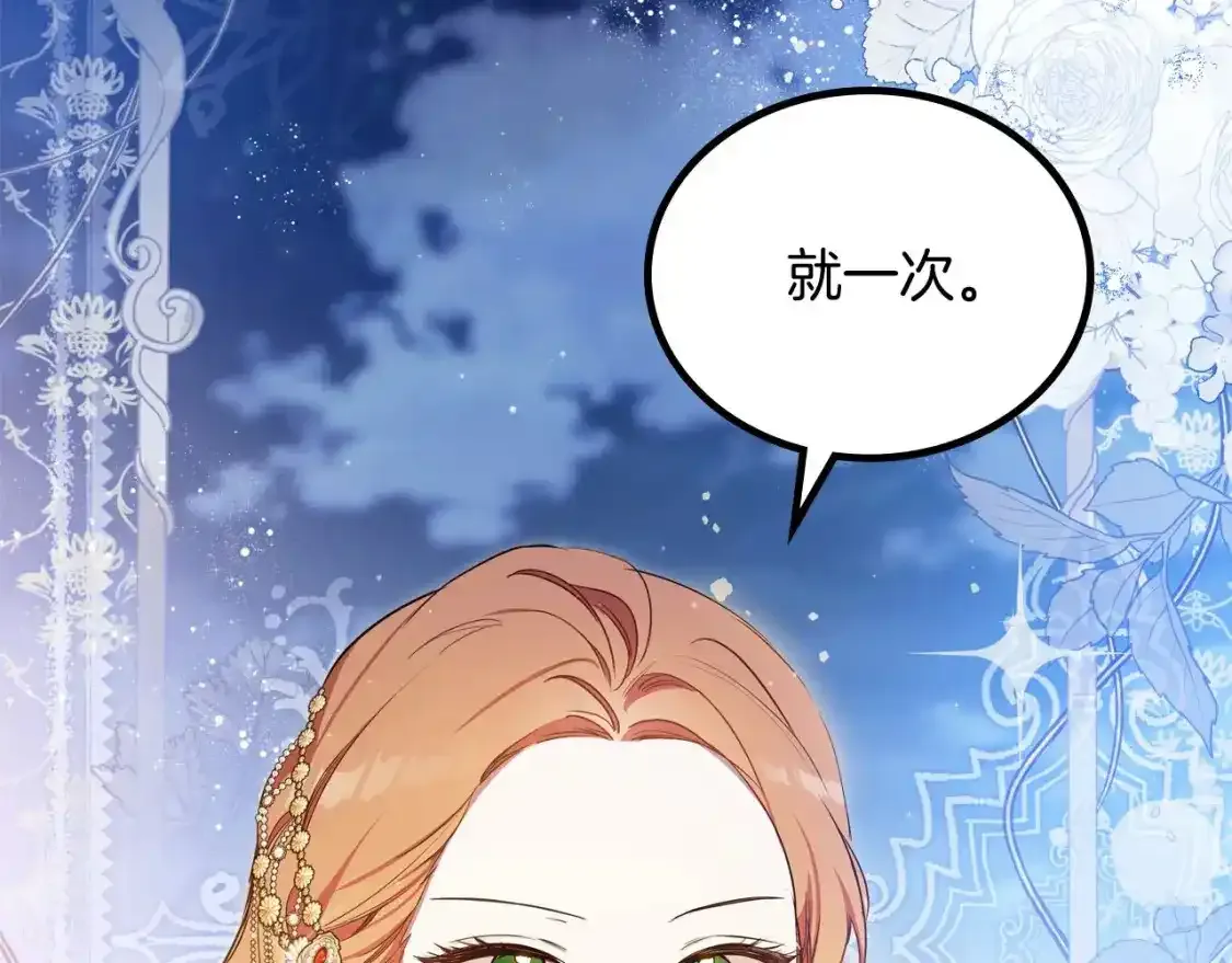 第131话 请支持我176