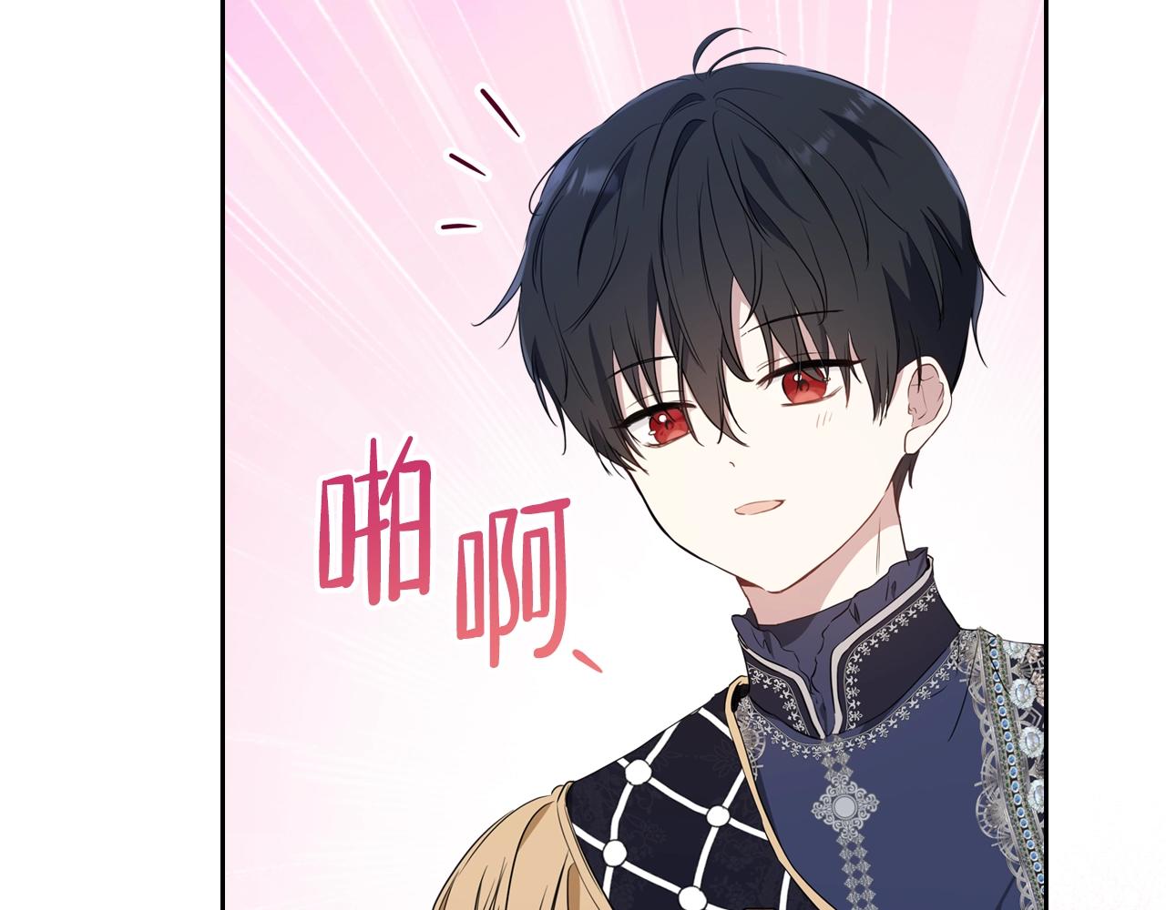 第58话 奖励一下83