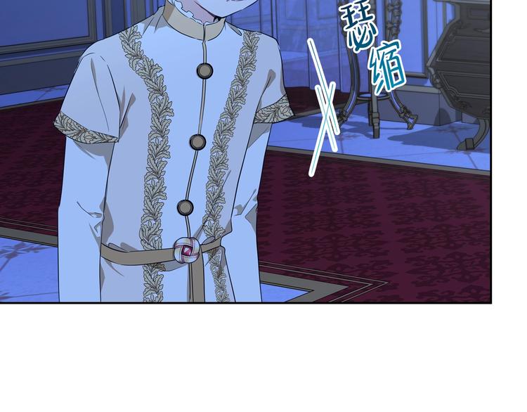 第17话 不能逃避的爸爸109