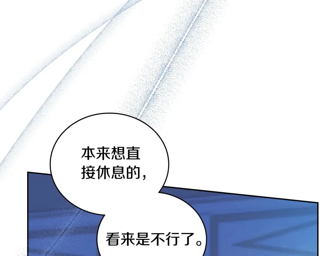 第133话 缺一不可的东西254