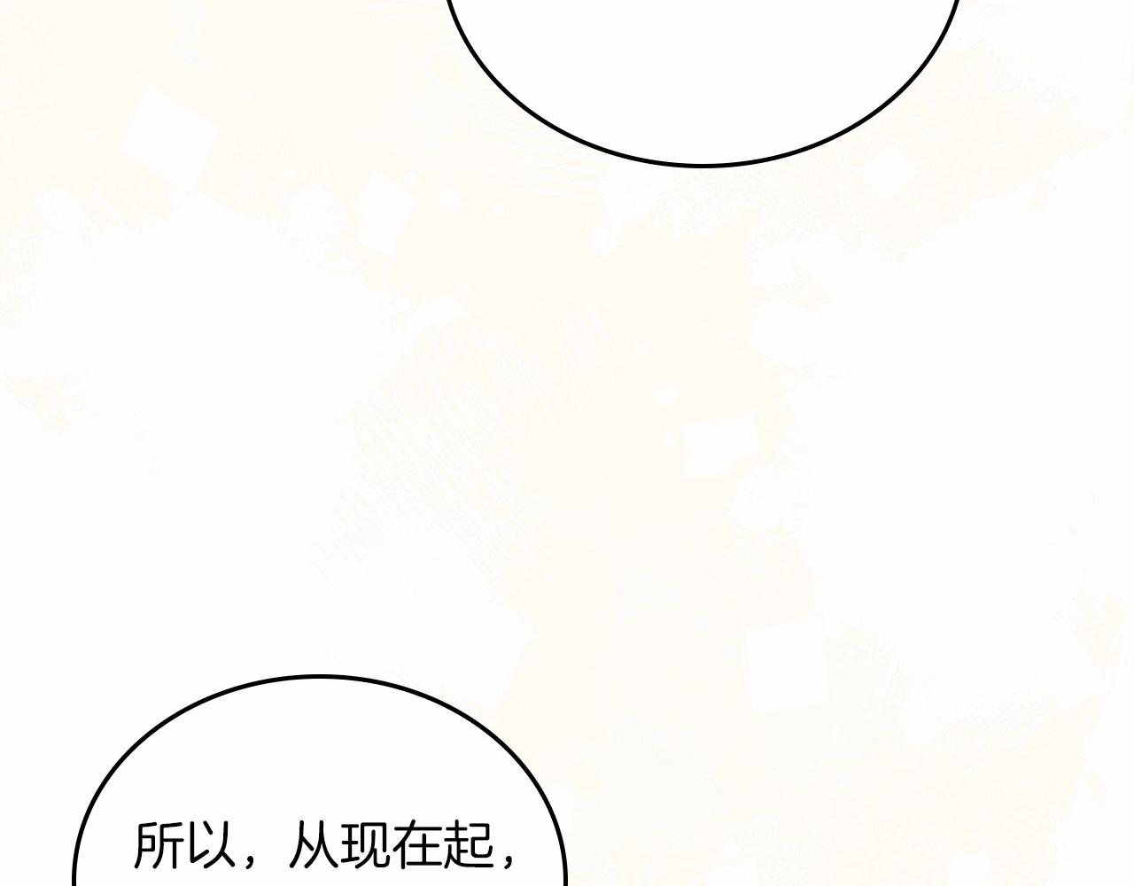 第76话 你会后悔的194