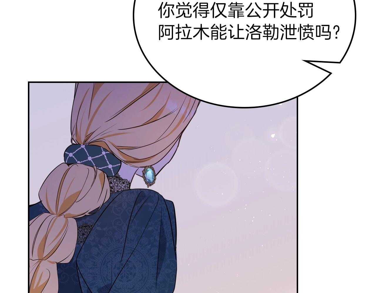 第63话 爸爸的安慰171