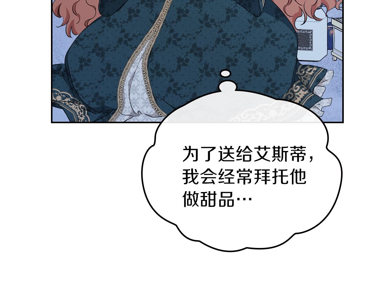 第49话 相互守护127