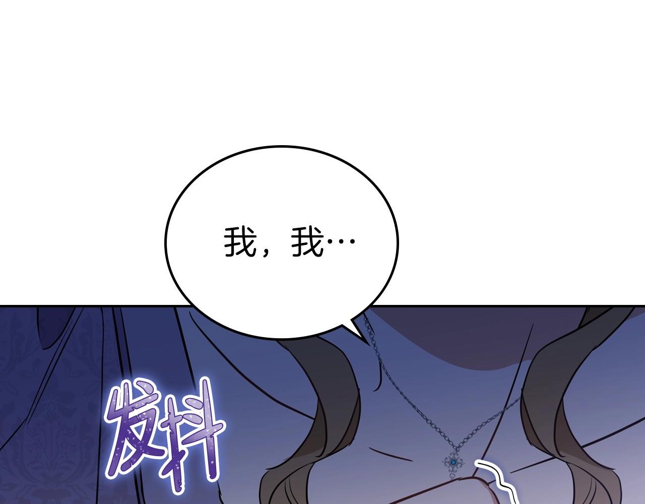 第92话 全面曝光149