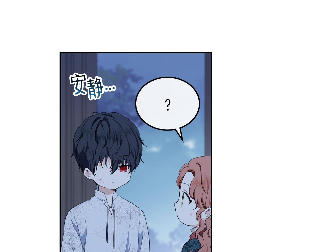 第47话 血性一面92