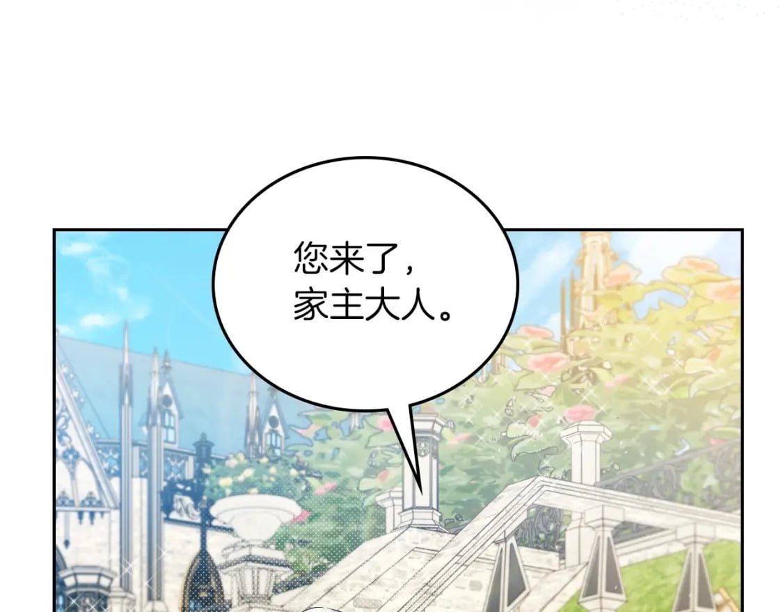 第104话 夺走他们最在乎的东西84