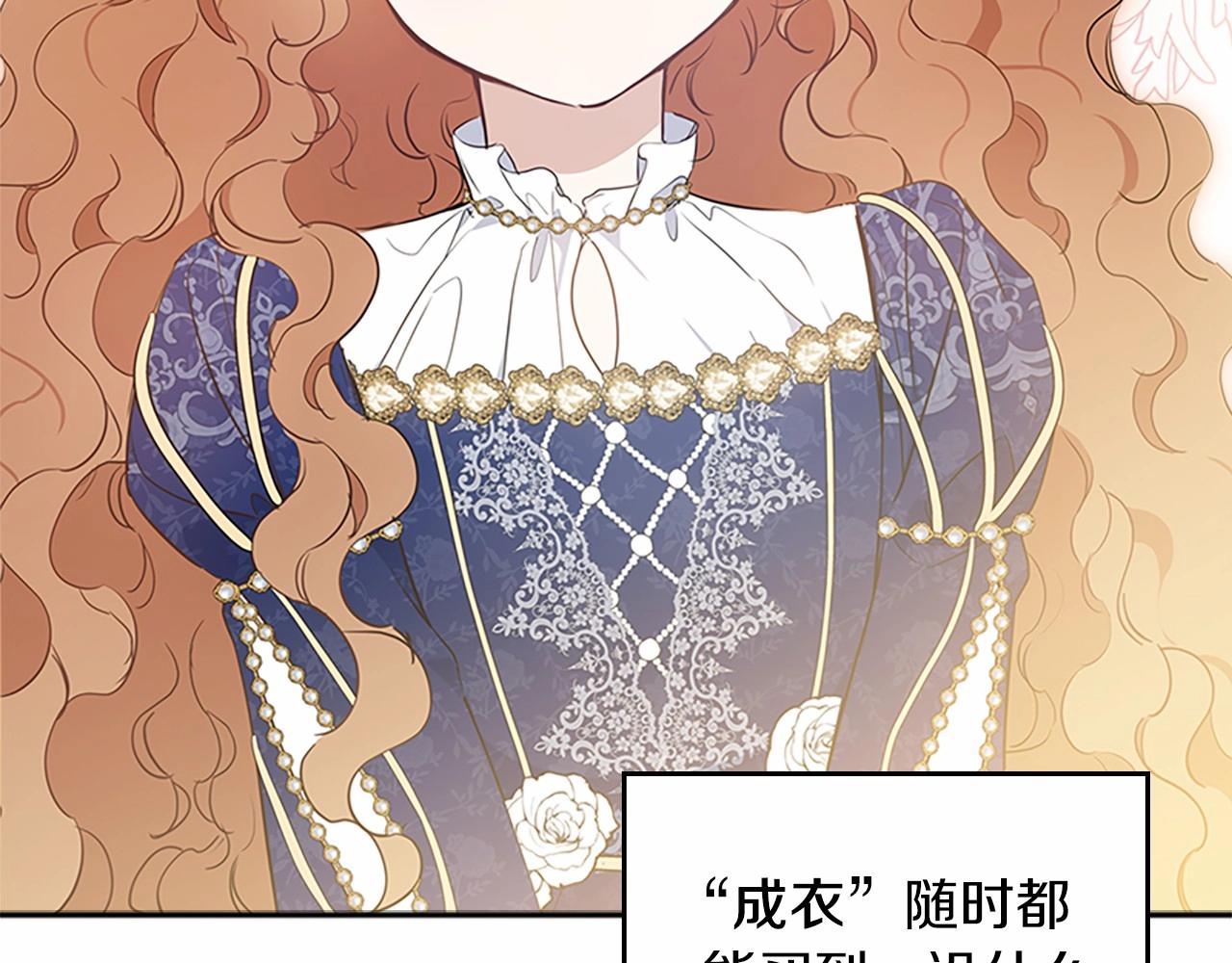 第74话 生日快乐！147