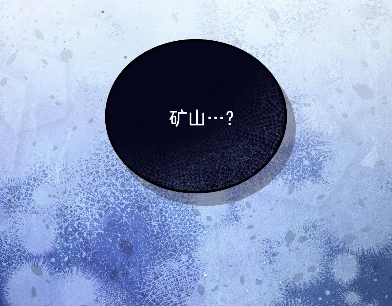 第69话 互相扶持的我们168