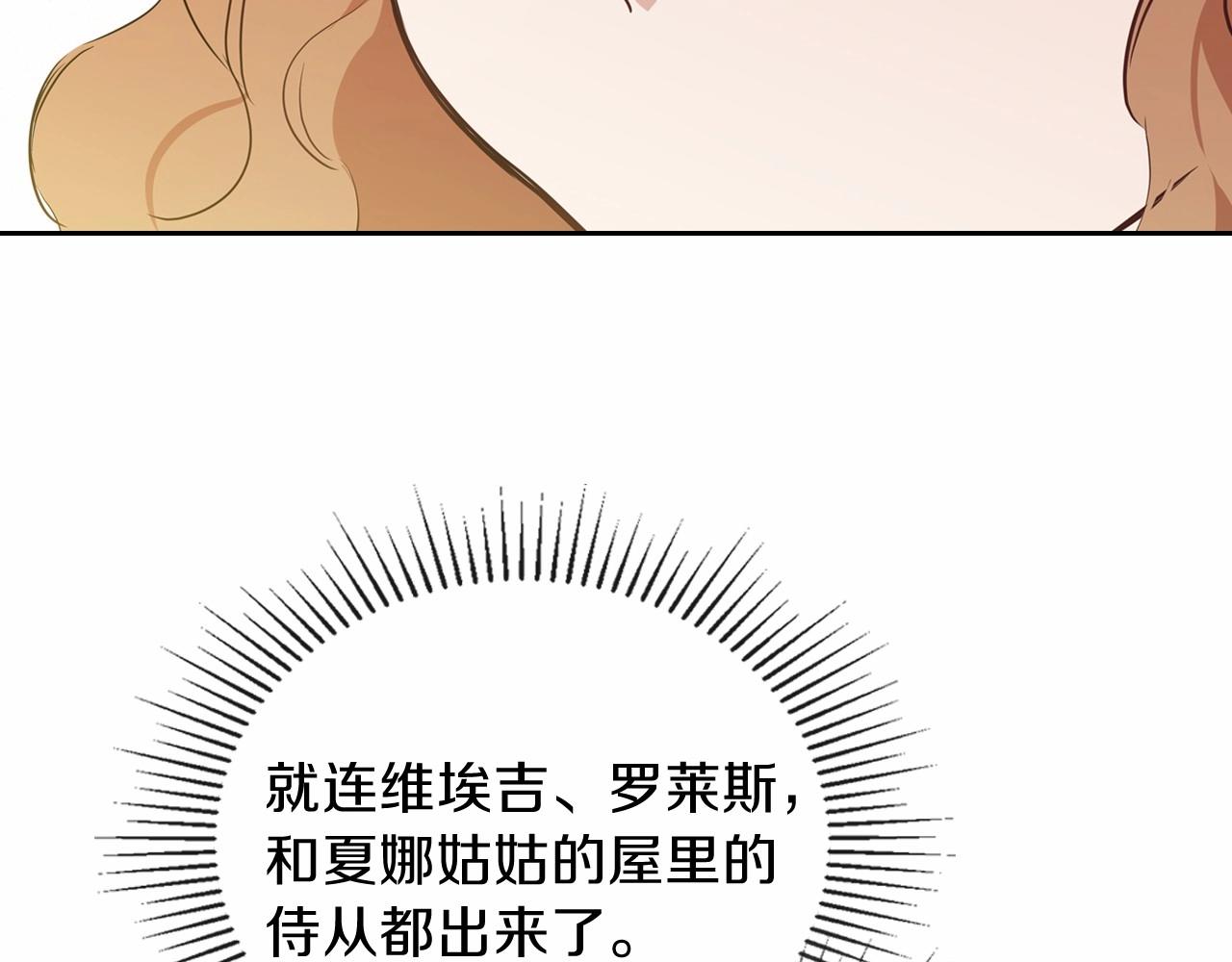 第64话 父亲的肩膀57