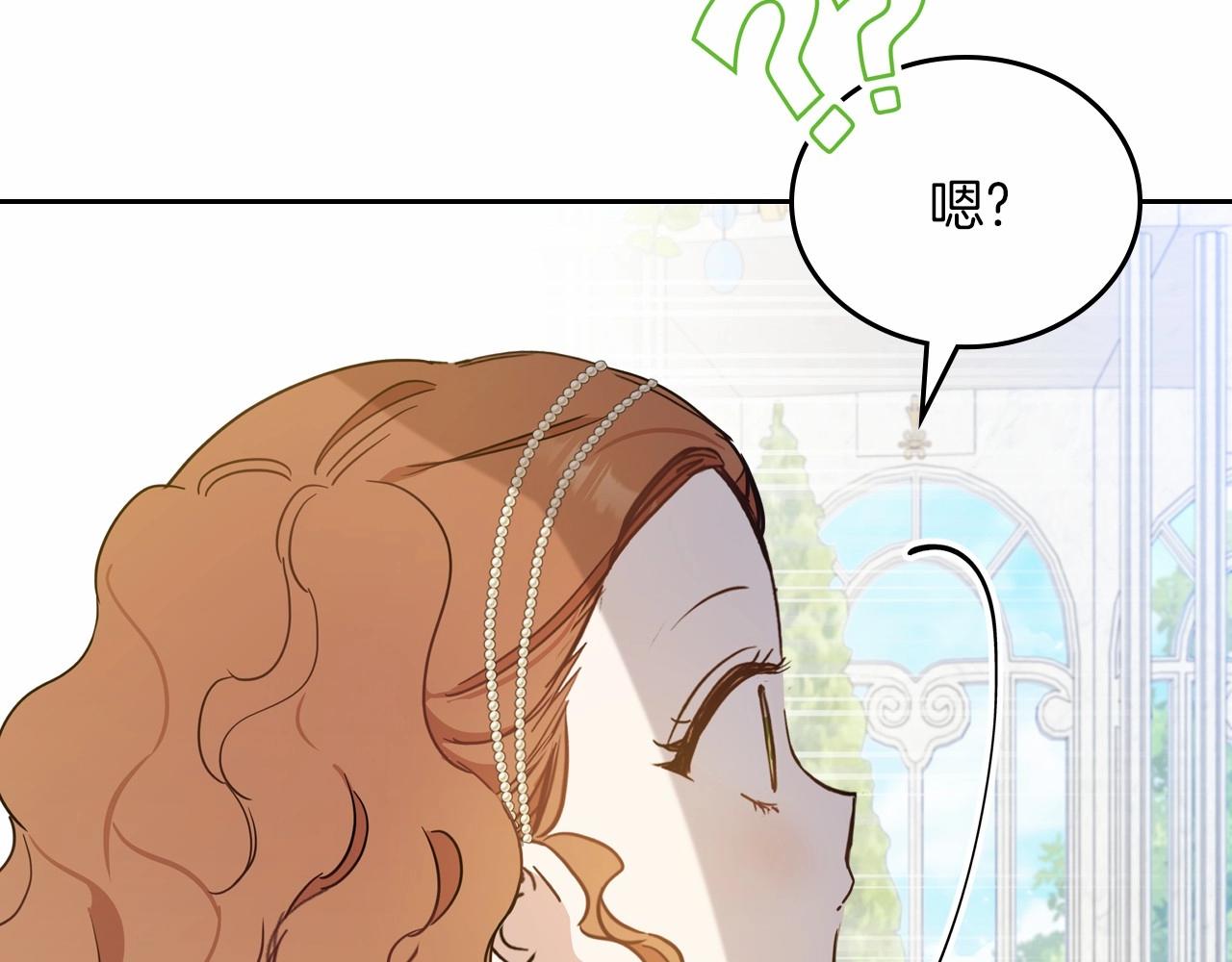 第86话 帕雷斯的安慰119
