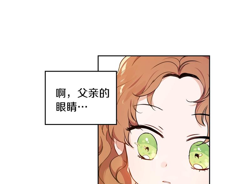 第5话 我会尽快积累实力32
