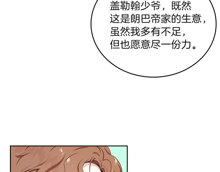 第12话 要尽快见到的人151
