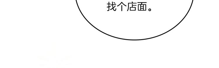 第36话 宴会暗涌133