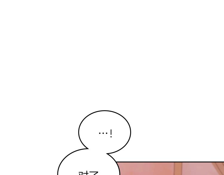 第37话 我要成为完美家主114