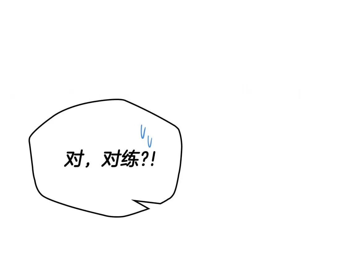 第133话 缺一不可的东西33