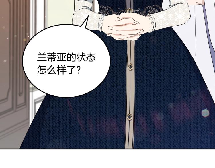 第39话 残忍的恶意125