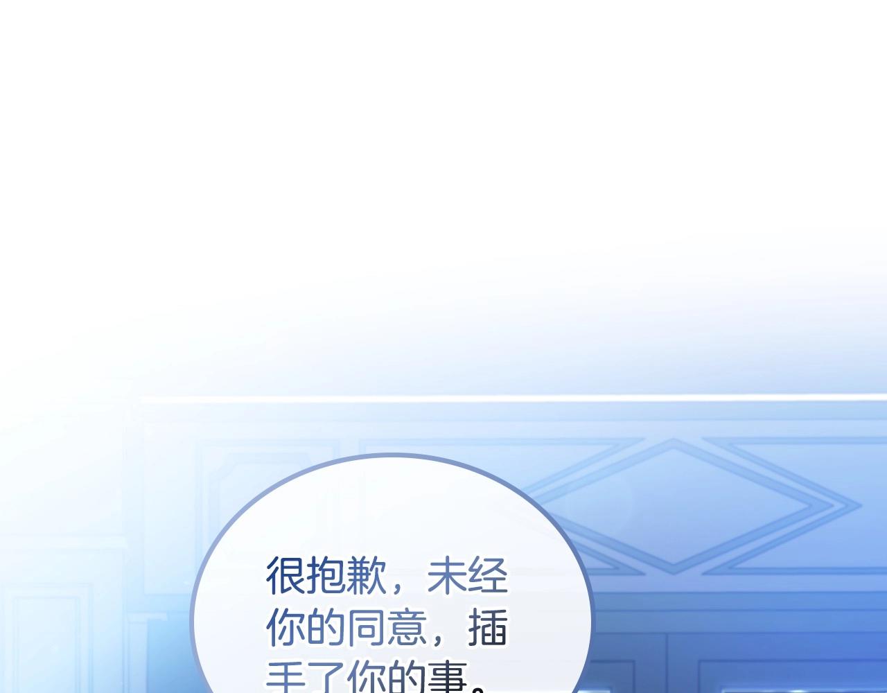 第89话 你有什么想说的141