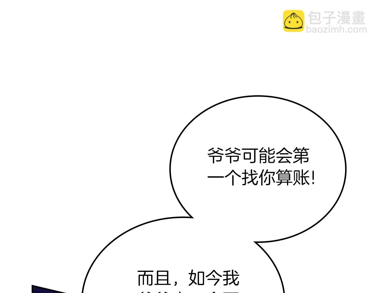 第100话 了结心结85