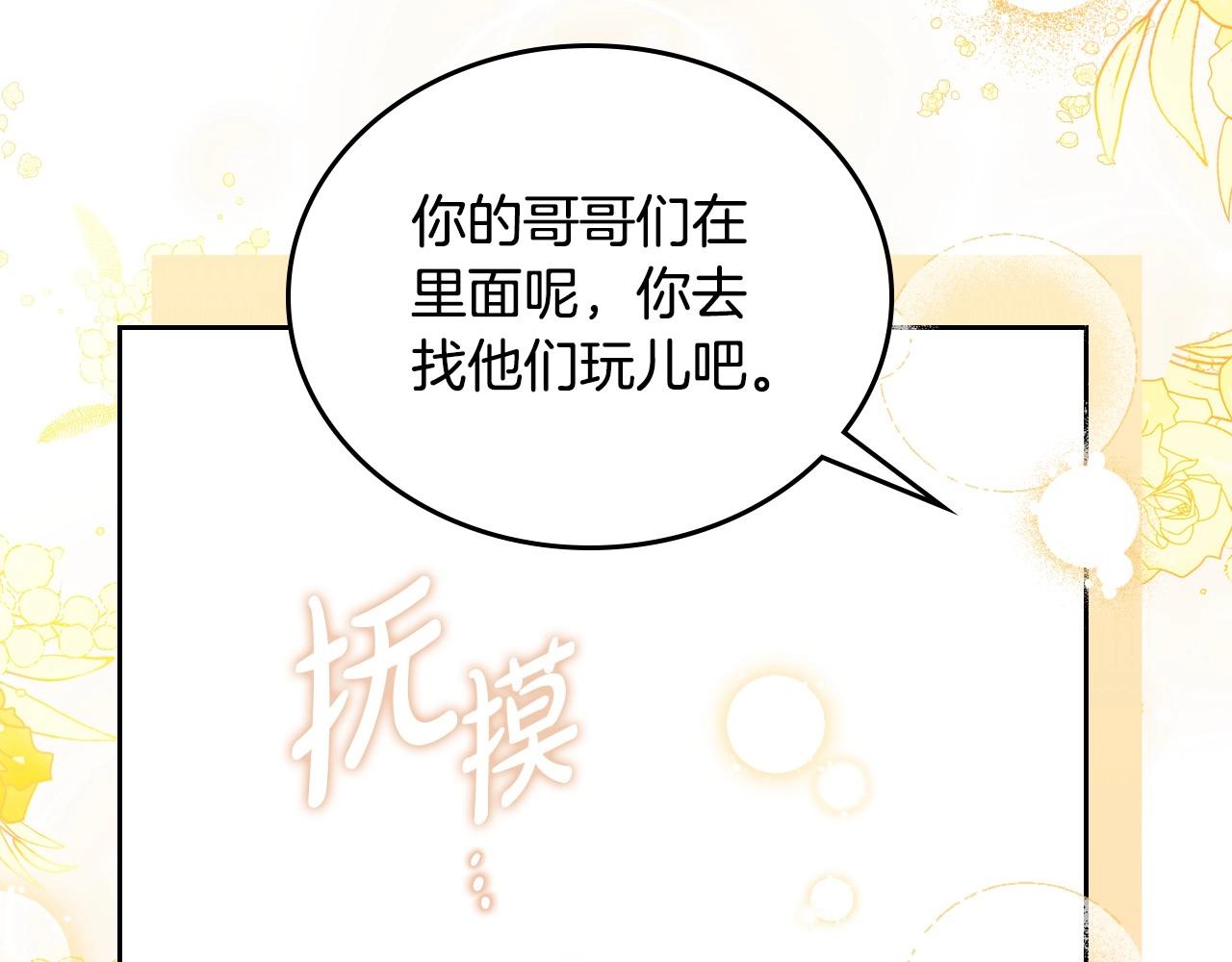 第93话 送进监狱129