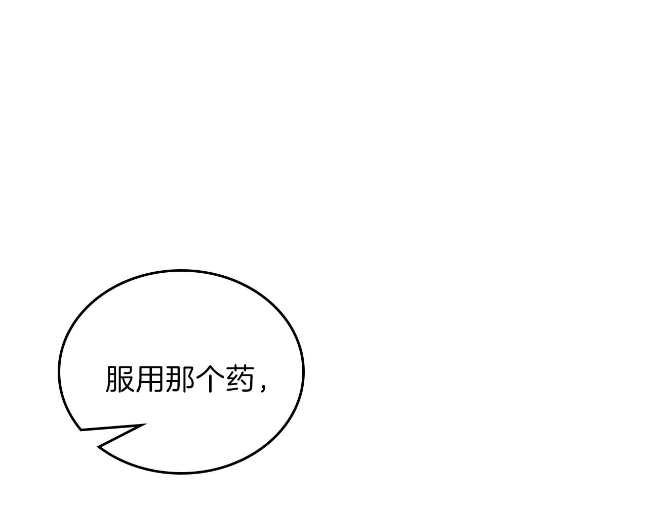 第67话 爸爸和事业我都要保住67