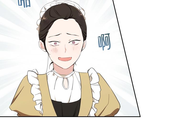 第38话 大赚一笔！72