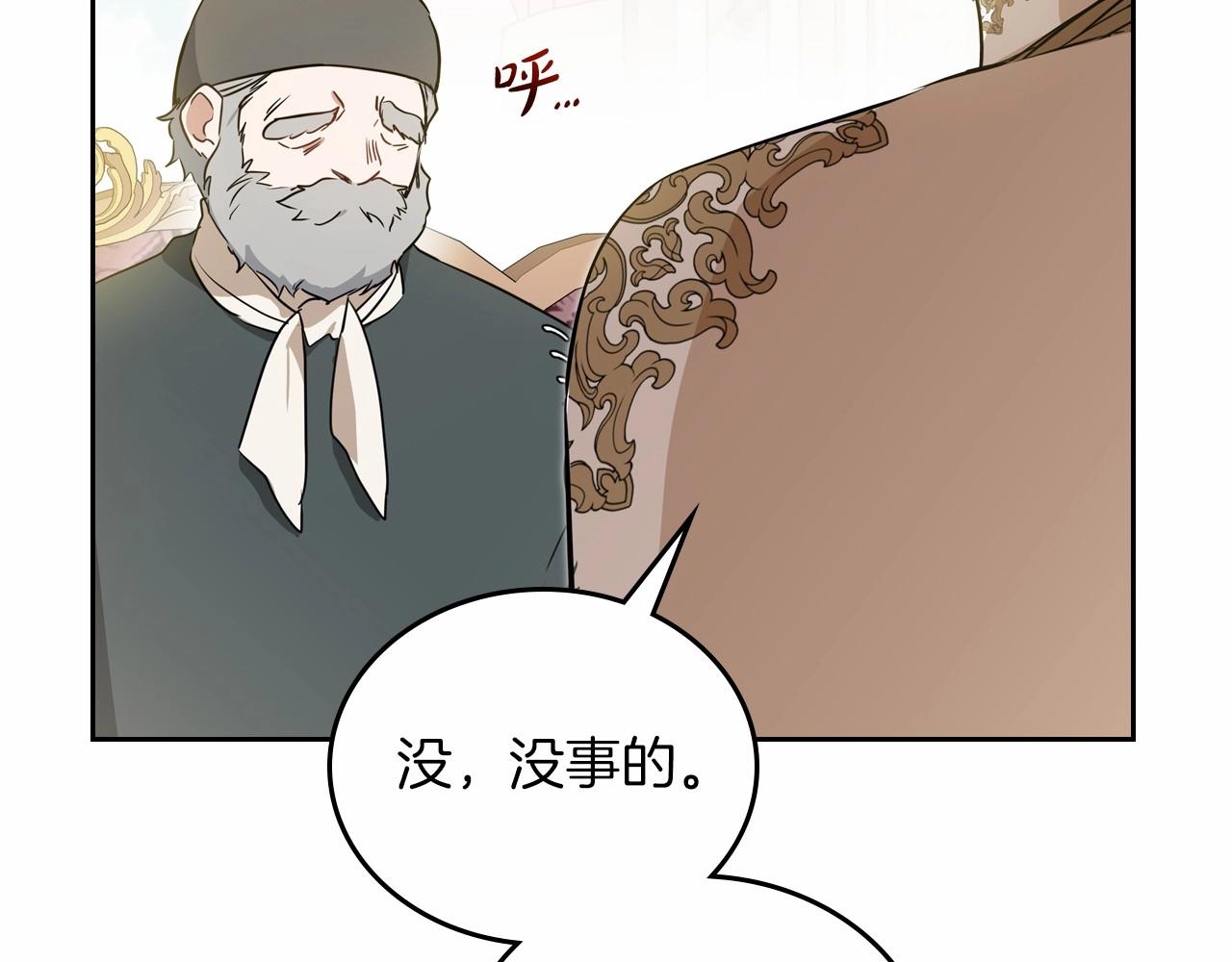 第81话 我就是没有教养41