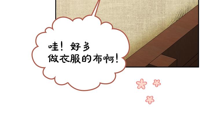 第12话 要尽快见到的人36