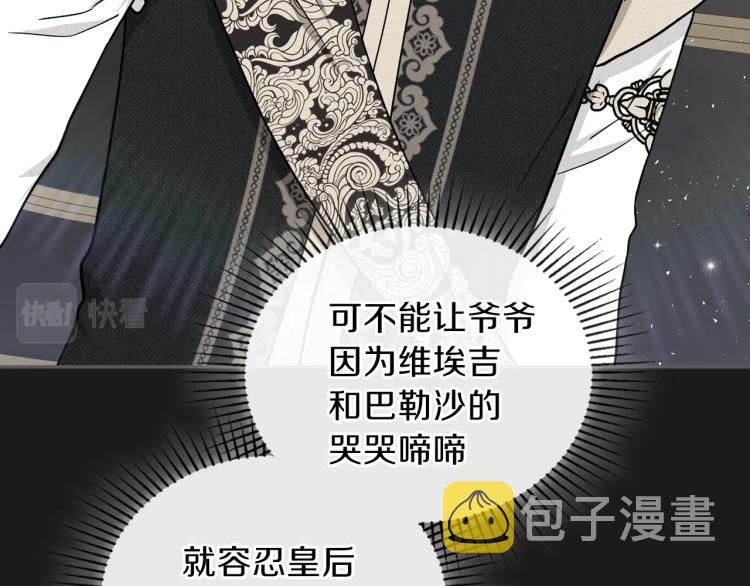 第45话 该放手了98