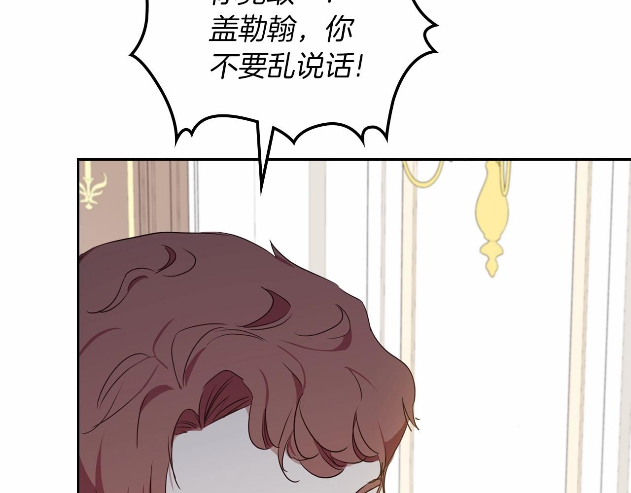 第79话 家庭午宴146
