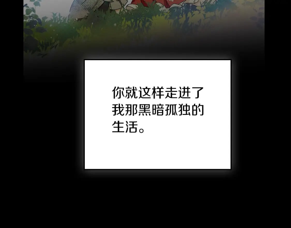 第117话 蒂亚，你不可以忘记我208