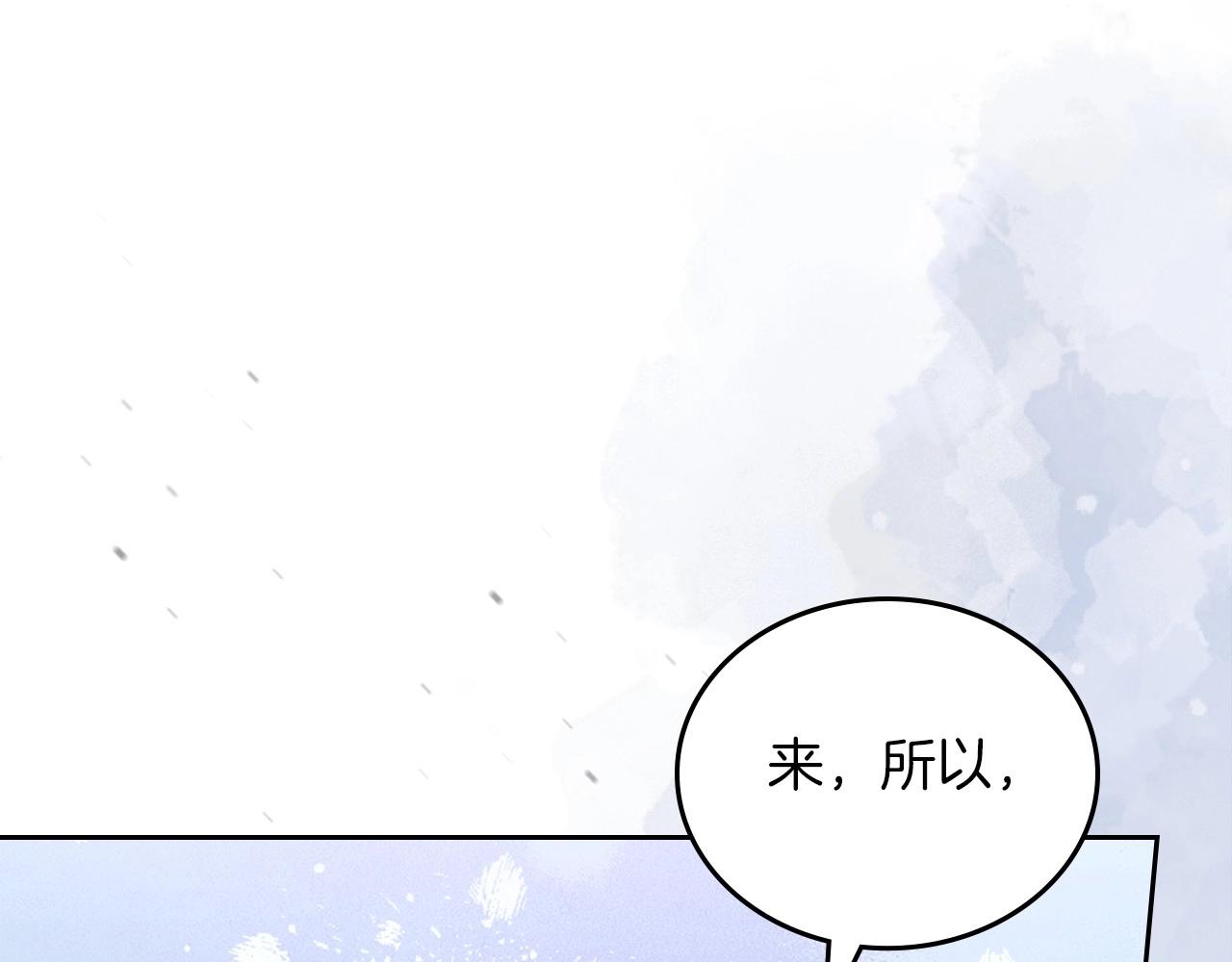 第66话 为她拔剑61