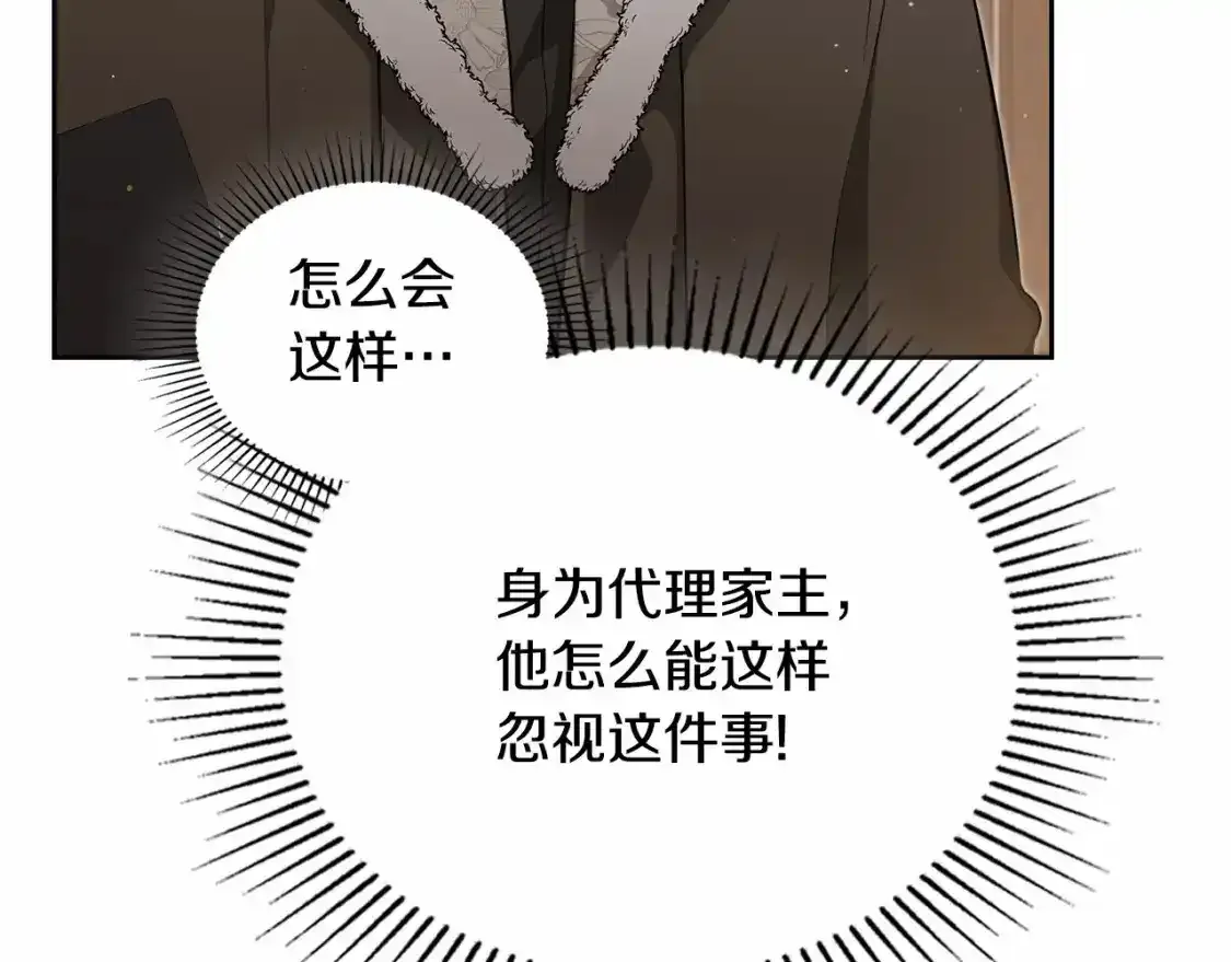 第三季·启227