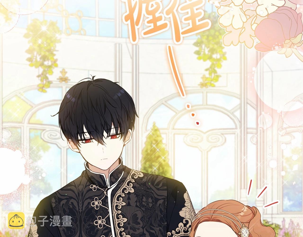 第86话 帕雷斯的安慰36