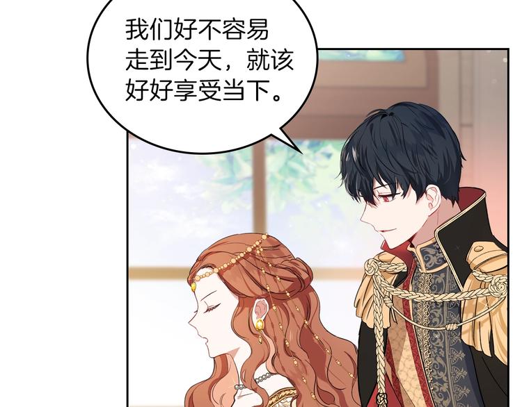 第0话 我的蒂亚78