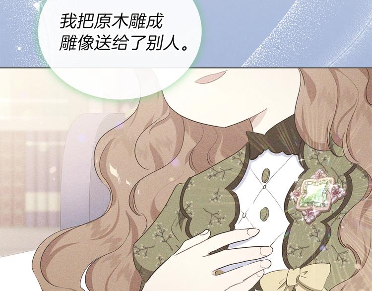 第32话 爸爸的决策145