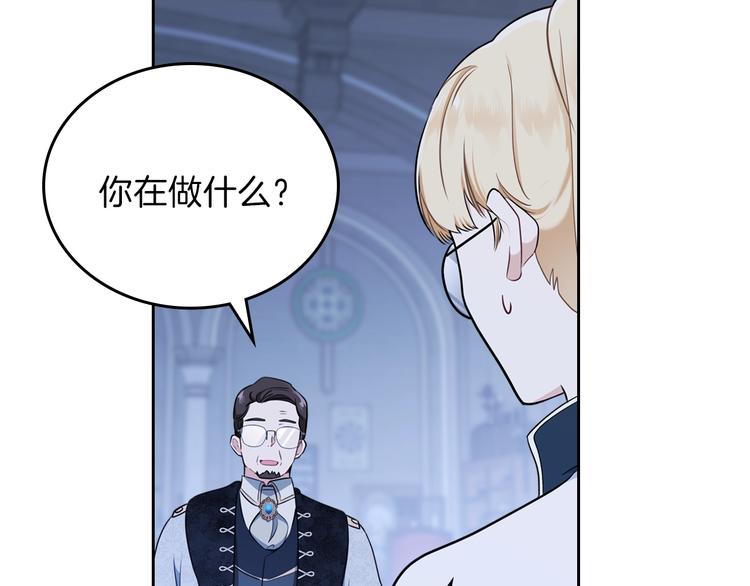 第30话 世俗与坚韧24