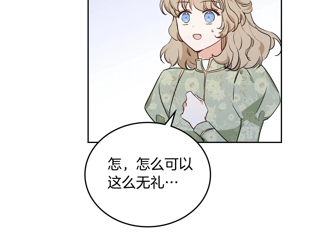 第98话 朗巴帝小恶霸45