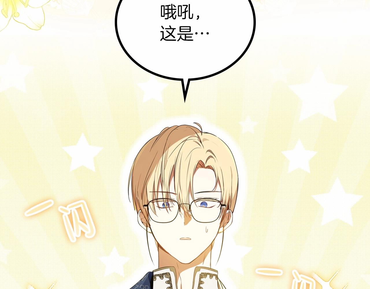 第78话 你是我的人52