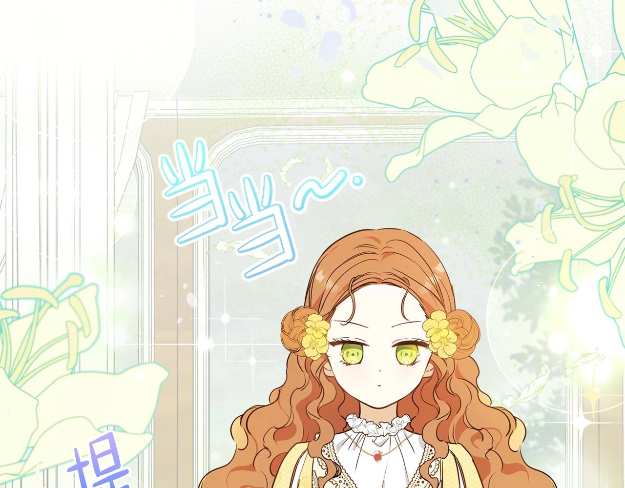 第69话 互相扶持的我们193