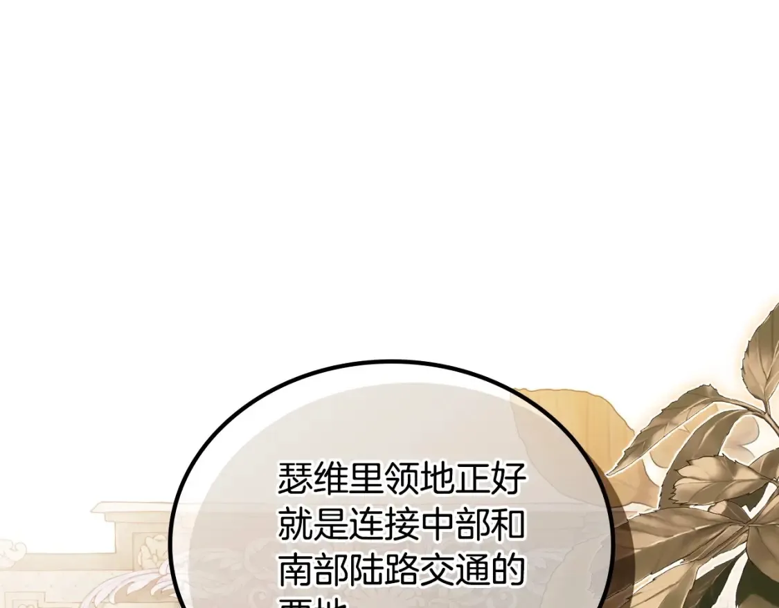 第132话 一直没事找事146