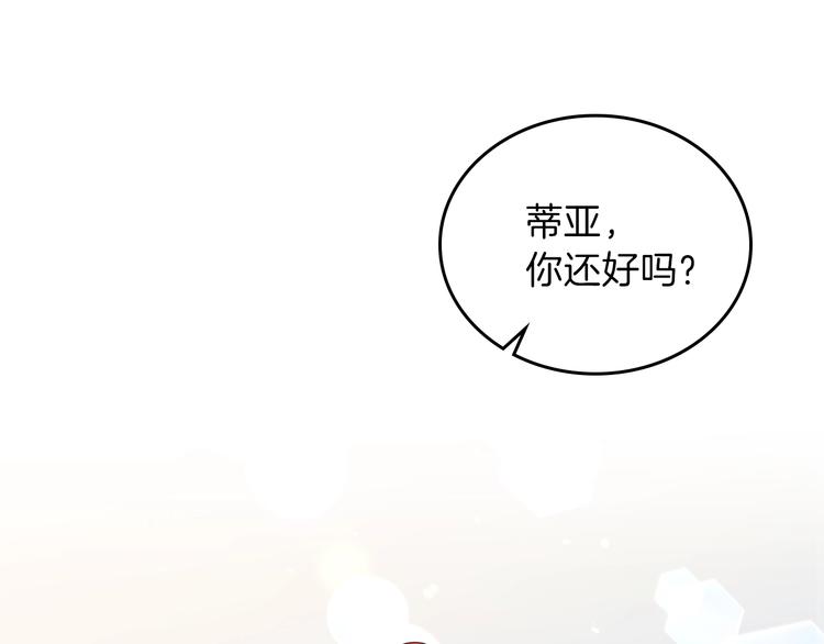 第2话 又回到当时？20